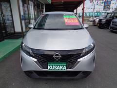 当店は中古車販売組合「ＪＵ宮城」のメンバーズショップです。 3