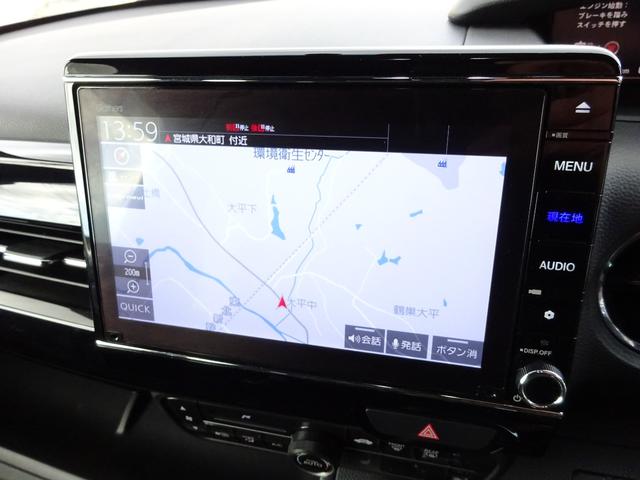 Ｎ－ＢＯＸ Ｌ　左側パワースライドドア　ナビＴＶ　Ｂｌｕｅｔｏｏｔｈ　バックカメラ　衝突軽減ブレーキシステム　ＥＴＣ　スマートキー　プッシュスタート（46枚目）