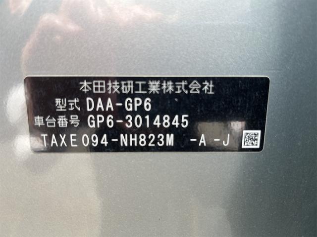 フィットハイブリッド Lパッケージ 4WD ハイブリット Lパッケージ アイドリングストップ キーレスエントリー スマートキー プッシュスタート ナビ ETC フロントドライブレコーダー バックカメラ(49枚目)