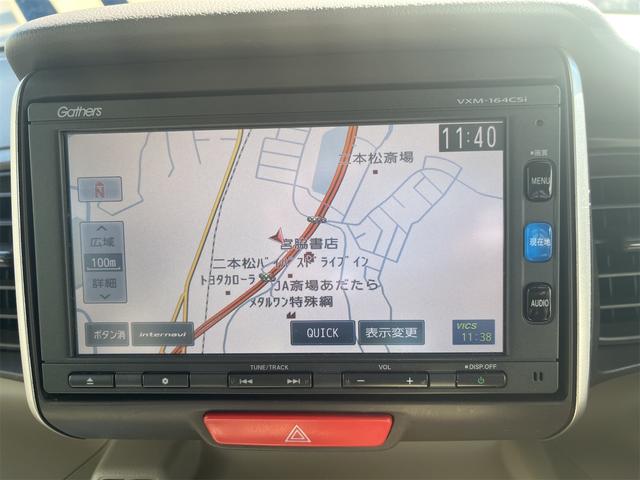 N-BOX G・Lパッケージ G・Lパッケージ CVT 4WD アイドリングストップ キーレスエントリー スマートキー 両側電動スライドドア 両側シートヒーター ナビ バックカメラ(37枚目)