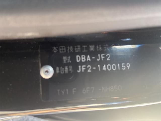 N-BOX G・Lパッケージ G・Lパッケージ CVT 4WD アイドリングストップ キーレスエントリー スマートキー 両側電動スライドドア 両側シートヒーター ナビ バックカメラ(47枚目)