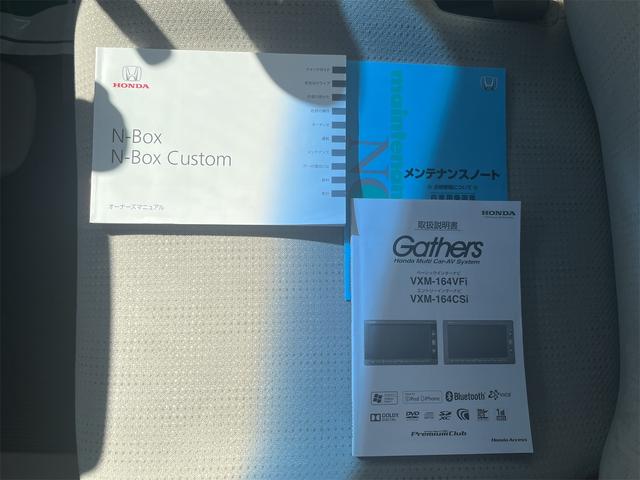 N-BOX G・Lパッケージ G・Lパッケージ CVT 4WD アイドリングストップ キーレスエントリー スマートキー 両側電動スライドドア 両側シートヒーター ナビ バックカメラ(58枚目)