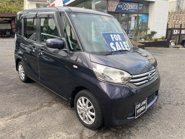 デイズルークス X Vセレクション XVセレクション CVT アイドリングストップ キーレスエントリー スマートキー 両側電動スライドドア ルームミラー型アラウンドビューモニター 純正ナビ ETC バックカメラ レーダーブレーキサポート(4枚目)