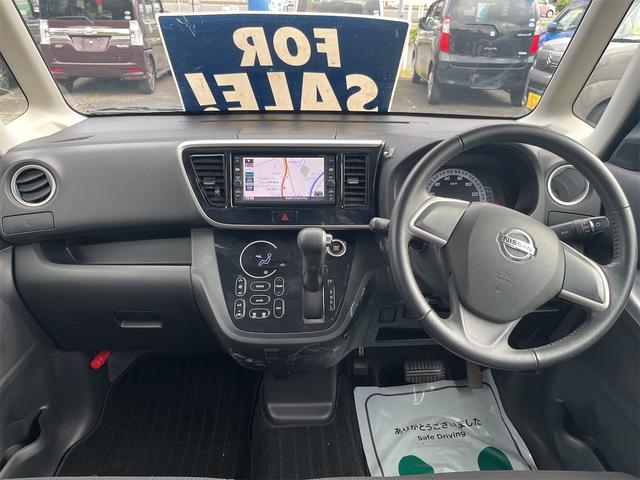 デイズルークス X Vセレクション XVセレクション CVT アイドリングストップ キーレスエントリー スマートキー 両側電動スライドドア ルームミラー型アラウンドビューモニター 純正ナビ ETC バックカメラ レーダーブレーキサポート(29枚目)