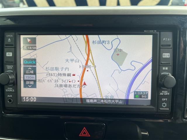 デイズルークス X Vセレクション XVセレクション CVT アイドリングストップ キーレスエントリー スマートキー 両側電動スライドドア ルームミラー型アラウンドビューモニター 純正ナビ ETC バックカメラ レーダーブレーキサポート(35枚目)