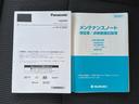 ハイブリッドMX ハイブリッドMX キーレスエントリー スマートキー アイドリングストップ プッシュスタート 両側シートヒーター 左側電動スライドドア ナビ バックカメラ ETC クルーズコントロール ABS(61枚目)