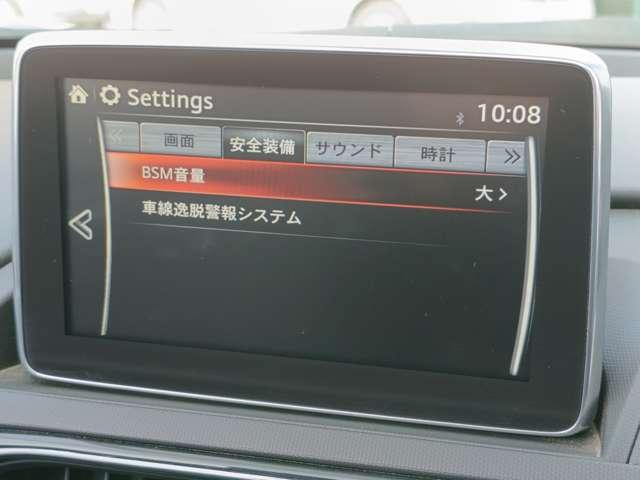 �y�}�c�_�R�l�N�g�z�@�@�I�[�f�B�I����A�ԗ������A�i�r�ē��ȂǁA�����I�Ƀ��j�^�[�ł��錩�₷���T�C�Y�̃f�B�X�v���C�ł��B