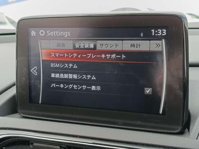 �y�}�c�_�R�l�N�g�z�@�@�I�[�f�B�I����A�ԗ������A�i�r�ē��ȂǁA�����I�Ƀ��j�^�[�ł��錩�₷���T�C�Y�̃f�B�X�v���C�ł��B