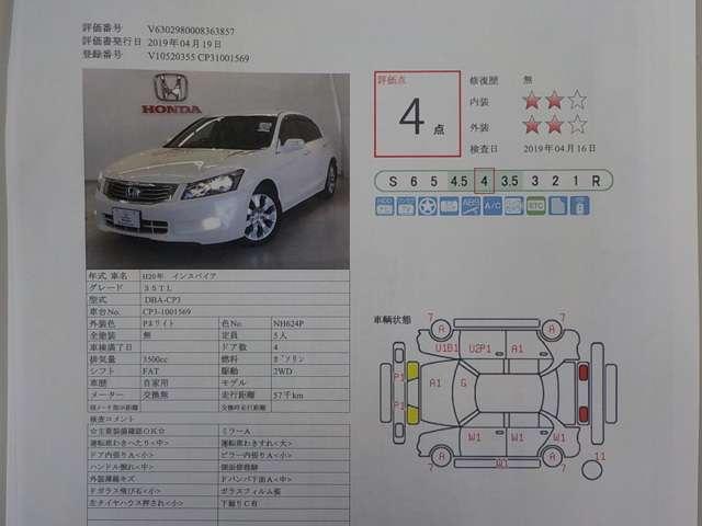 35TL ETC ナビ(20枚目)