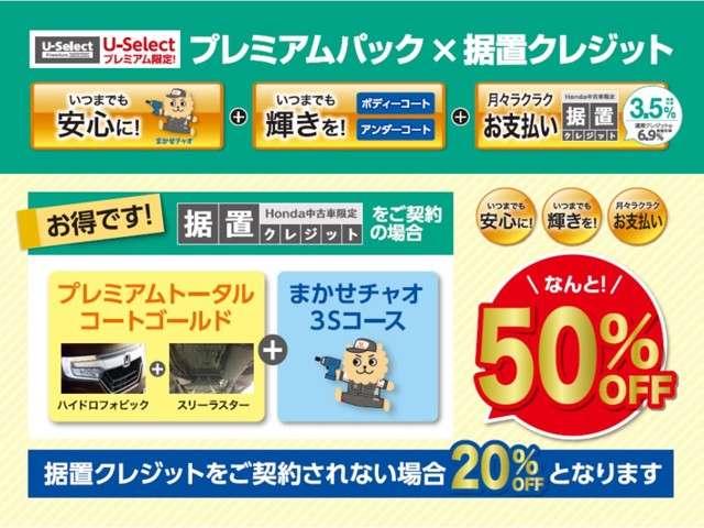 G・Lパッケージ 横滑り防止 メモリーナビ バックカメラ E(4枚目)