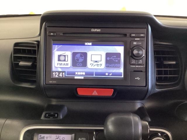 N-BOXカスタム G 光触媒抗菌消臭施工済 ディスプレイオーディオ シートヒーター Bカメラ アイドリングSTOP スマキー 運転席エアバッグ パワーステアリング パワーウィンドウ フルタイム4WD 盗難防止 エアコン(6枚目)