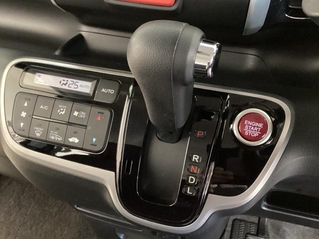Ｎ－ＢＯＸカスタム Ｇ・Ｌパッケージ　光触媒抗菌消臭施工済　ＡＭ／ＦＭチューナー　ＵＳＢ接続　プッシュスタートスマートキー　フルオートエアコン　キーフリー　ＥＳＣ　ベンチシ－ト　パワーウィンドウ　ＥＣＯＮ　パワーステアリング　ＡＢＳ（7枚目）