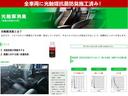 クロスター　リモコンエンジンスターター付　ドライブレコーダー前後装備車　光触媒抗菌消臭施工済　サイドエアバック　Ｄレコ　スマキー　Ｒカメ　フルセグ　アイドリングストップ　クルコン　ＵＳＢ入力　イモビライザー（41枚目）