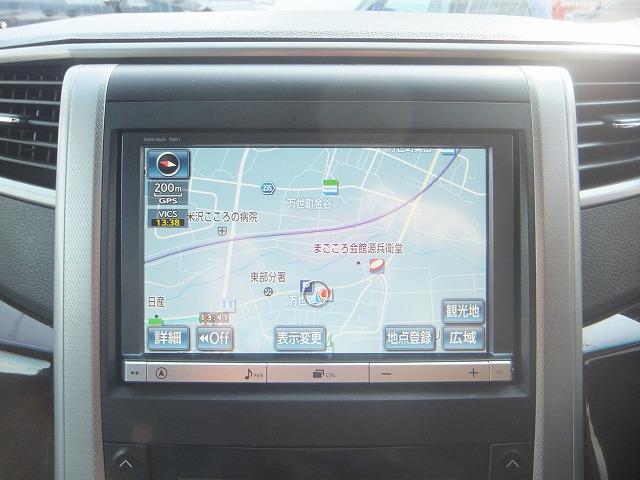 2.4Z 社外19インチアルミ 車高調 純正ナビ TV バックカメラ ドライブレコーダー フリップダウンモニター(14枚目)