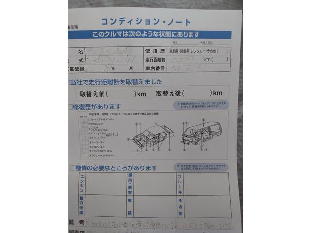 Ｘ　オートエアコン　エマージェンシーブレーキ　シートヒーター　キーレスエントリー　スマートキー　盗難防止システム　衝突安全ボディ(21枚目)