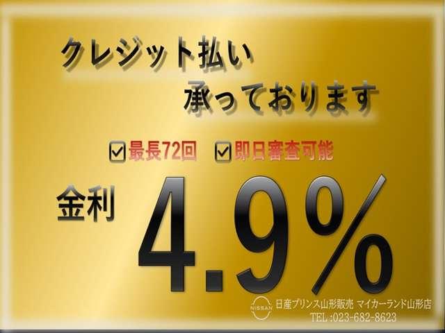 ノート １．２　Ｘ　９インチ純正ナビ　アラウンドビュー（4枚目）