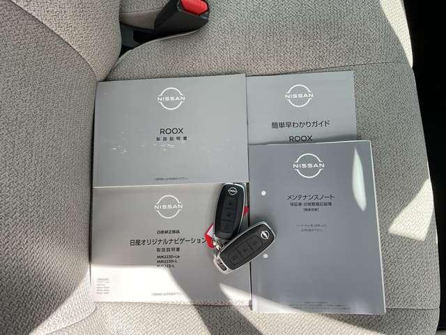 ルークス 660 X 9インチ純正ナビ 片側電動スライドドア(28枚目)