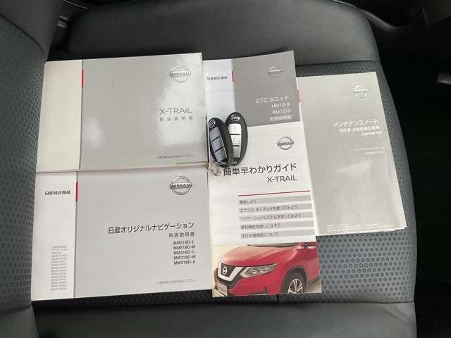 エクストレイル 2.0 20Xi 2列車 4WD 9インチ純正ナビ プロパイ ETC(22枚目)