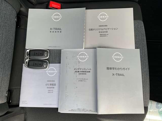 エクストレイル １．５　Ｘ　ｅ－４ＯＲＣＥ　４ＷＤ　９インチ純正ナビ　プロパイ　ＥＴＣ（25枚目）