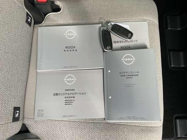 ルークス ６６０　Ｘ　９インチ純正ナビ　片側電動スライドドア（28枚目）