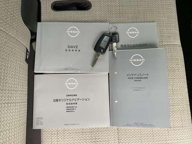 デイズ ６６０　Ｓ　４ＷＤ　９インチ純正ナビ　バックカメラ　ＨＤＭＩ　ＵＳＢ（25枚目）