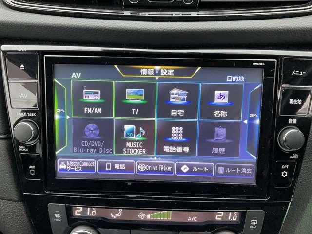 エクストレイル ２．０　２０Ｘｉ　ハイブリッド　４ＷＤ　９インチ純正ナビ　プロパイ　ドラレコ（2枚目）