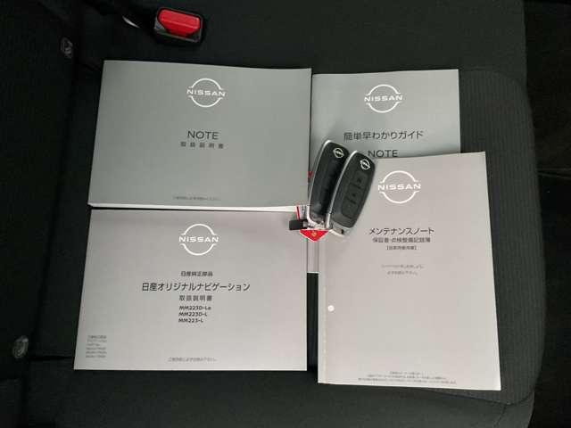 �L�[����o���Ȃ��Ă��h�A���b�N����G���W���n���܂ŏo����D����́I�g�ɂ��Ă����Ό������o���K�v�͂���܂����X�y�A�L�[�����Ă܂���