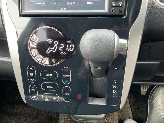 デイズ ６６０　ハイウェイスターＸ　Ｖセレクション　＋ＳａｆｅｔｙＩＩ　４ＷＤ　７インチ純正　アラウンドビューＭ　リモスタ（17枚目）