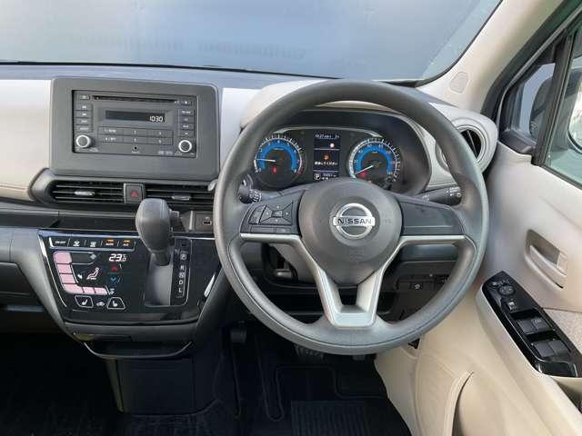 デイズ 660 X 4WD AM/FMラジオ バックカメラ USB(17枚目)