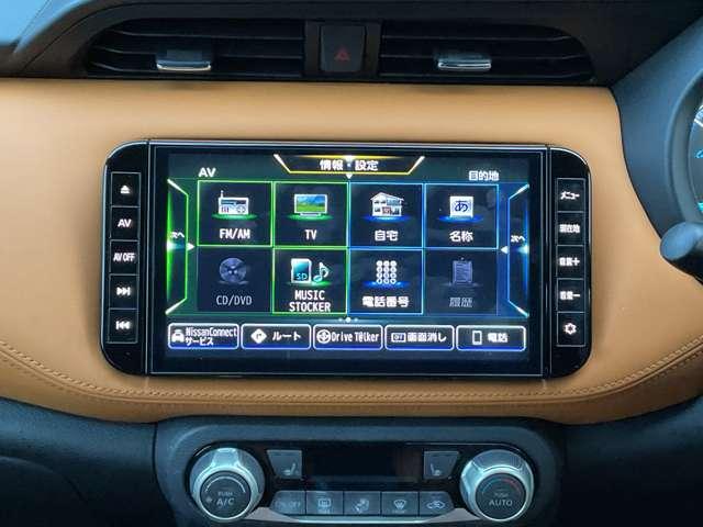 キックス 1.2 X ツートーン インテリアエディション (e-POWER) 9インチ純正ナビ プロパイ ドラレコ(2枚目)