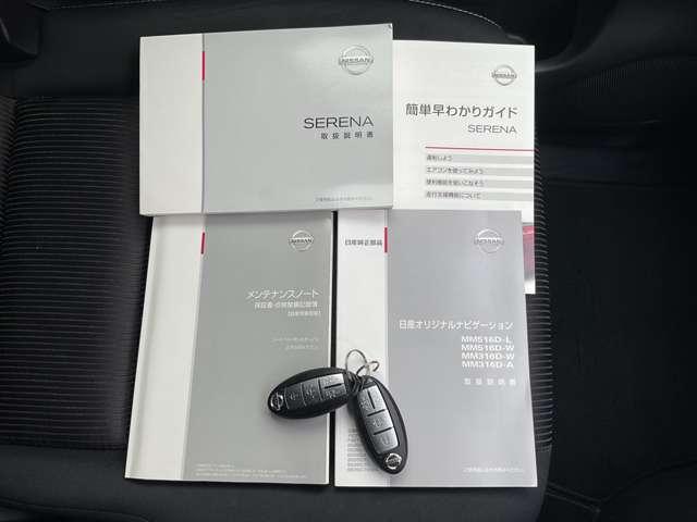 セレナ ２．０　ハイウェイスター　プロパイロット　エディション　４ＷＤ　７インチ純正ナビ　ＥＴＣ　ＵＳＢ（33枚目）