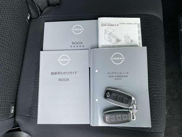 �L�[����o���Ȃ��Ă��h�A���b�N����G���W���n���܂ŏo����D����́I�g�ɂ��Ă����Ό������o���K�v�͂���܂����X�y�A�L�[�����Ă܂���