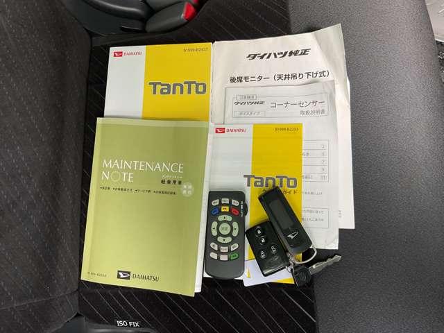 タント ６６０　カスタム　ＲＳ　スマートセレクション　ＳＡ＆ＳＮ　４　電動スライドドア　純正ナビ（29枚目）