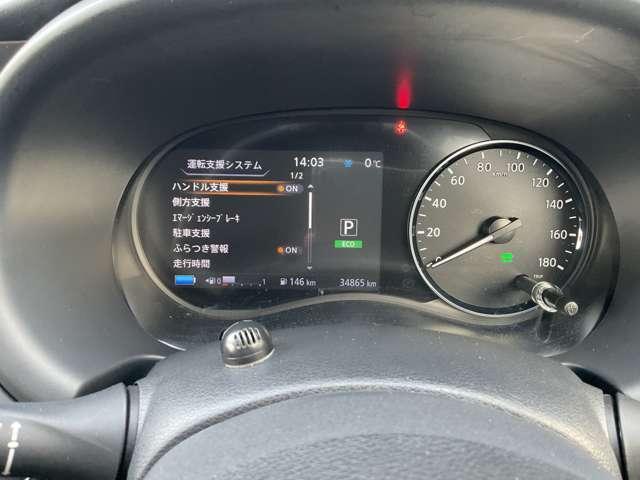 キックス １．２　Ｘ　（ｅ－ＰＯＷＥＲ）　純正ディスプレイオーディオ　プロパイ（25枚目）