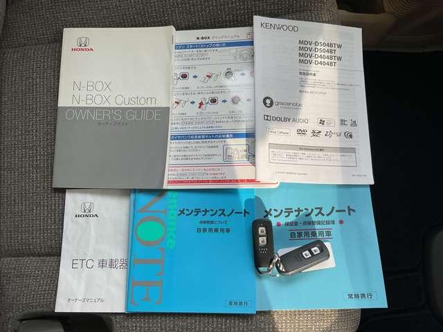 Ｎ－ＢＯＸ ６６０　Ｇ　ホンダセンシング　４ＷＤ　ケンウッドナビ　ＥＴＣ　シートヒーター（27枚目）