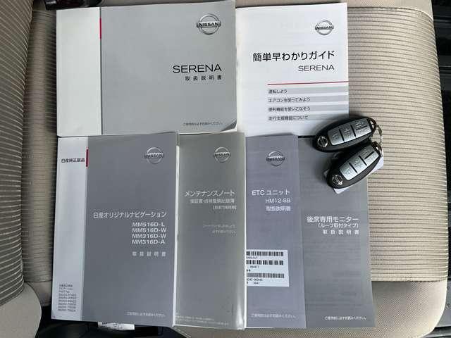 �L�[����o���Ȃ��Ă��h�A���b�N����G���W���n���܂ŏo����D����́I�g�ɂ��Ă����Ό������o���K�v�͂���܂����X�y�A�L�[�����Ă܂���