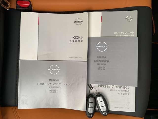 キックス 1.2 X ツートーン インテリアエディション (e-POW 9インチ純正ナビ プロパイ ETC(31枚目)