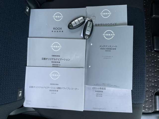 �L�[����o���Ȃ��Ă��h�A���b�N����G���W���n���܂ŏo����D����́I�g�ɂ��Ă����Ό������o���K�v�͂���܂����X�y�A�L�[�����Ă܂���