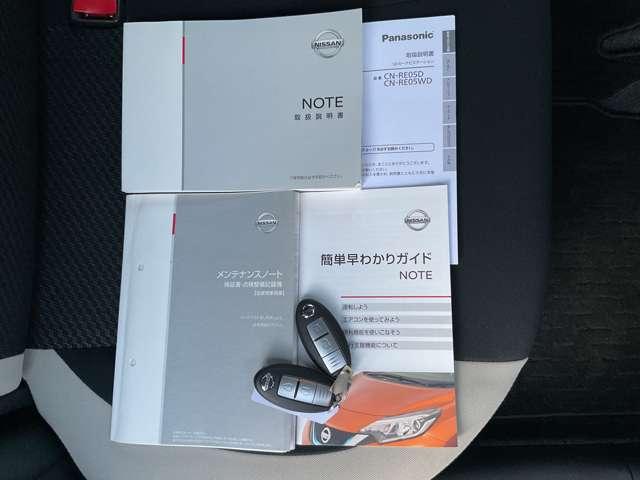 �L�[����o���Ȃ��Ă��h�A���b�N����G���W���n���܂ŏo����D����́I�g�ɂ��Ă����Ό������o���K�v�͂���܂����X�y�A�L�[�����Ă܂���