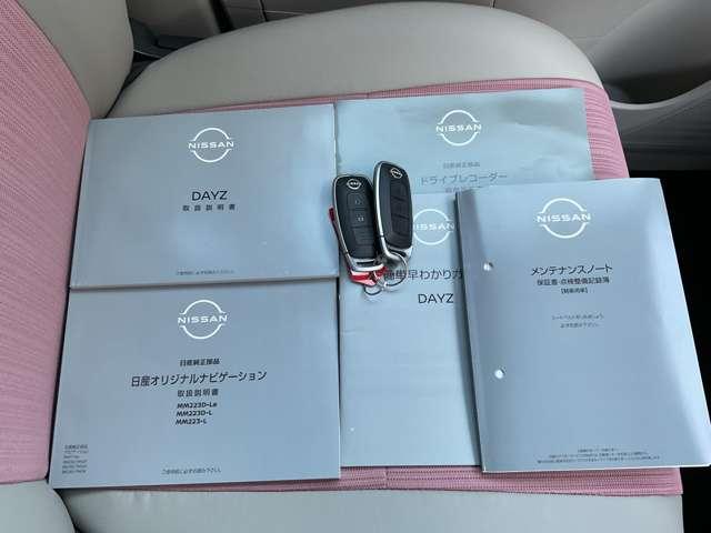 デイズ 660 ボレロ 4WD 9インチ純正ナビ アラビューM ドラレコ(31枚目)