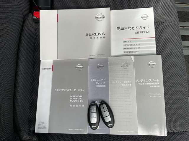 �L�[����o���Ȃ��Ă��h�A���b�N����G���W���n���܂ŏo����D����́I�g�ɂ��Ă����Ό������o���K�v�͂���܂����X�y�A�L�[�����Ă܂���