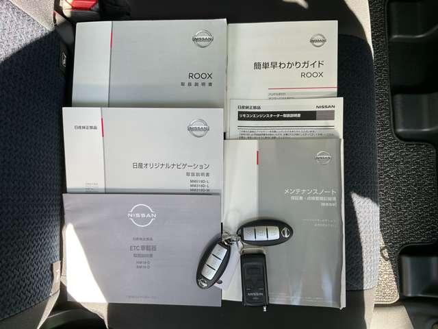 ルークス ６６０　ハイウェイスターＸ　４ＷＤ　純正ナビ　片側電動スライドドア　ＥＴＣ（33枚目）