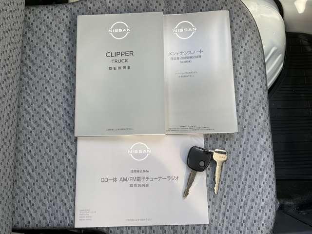 クリッパートラック ６６０　ＤＸ農繁　４ＷＤ　ＡＭ／ＦＭラジオ　ＣＤ（19枚目）