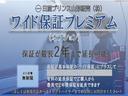 ワイド保証をプラス２年延長できるワイド保証プレミアムもございます！詳しくはスタッフまで☆