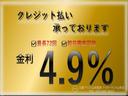 クレジット払いも〇金利４．９％で７２回まで利用可能です☆