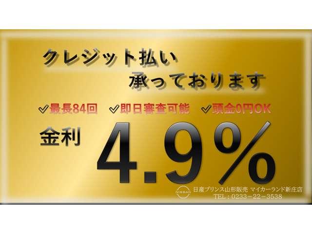 ６６０　ハイウェイスター　Ｇターボ　４ＷＤ　クルーズコントロール／ドライブレコーダー(2枚目)