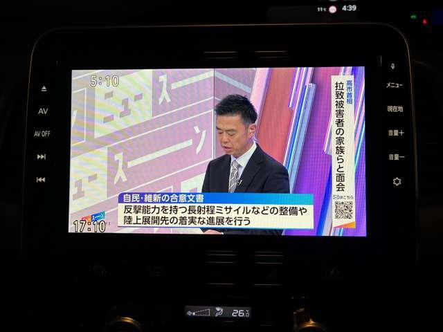 セレナ １．２　ｅ－ＰＯＷＥＲ　ハイウェイスター　Ｖ　プロパイロット／ＥＴＣ（16枚目）