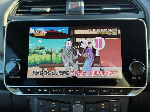 リーフ ｅ＋　Ｘ　９０周年記念車　プロパイロット／ＥＴＣ２．０（14枚目）