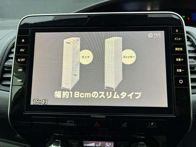 セレナ プロパイロット／アラビューＭ（18枚目）