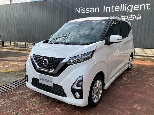 デイズ ６６０　ハイウェイスターＸ　プロパイロット　エディション（3枚目）